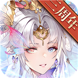 三国志幻想大陆号登录版