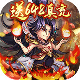 三国信长满V版