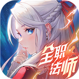 闪烁之光2.2.0版